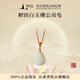 Putuo Mountain Hotan Jade Buddha Pendant Maitreya Buddha Jade Pendant Natural Jade Necklace Women's Practical Birthday Gift