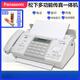 SF Express's new 876 Thermal Paper Fax Machine Telephone Copy All-in-One Automatic Receiver Atmospheric Black (Chinese) Upgraded Manual Tear-Off Model