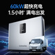 Wattsaving Energy Efficiency Electrical DC Charging Pile 30 40 60kW Wall-mounted 380v Fast Charging Sky Dome T60 is suitable for NIO Xiaomi Extreme Krypton Question Xpeng Hongqi EMQ5 Tesla T60Neo S Shared Edition-White Wall-mounted