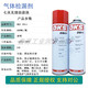 571 Teflon spray German OKS PTFE coating protective agent PTFE lubricating spray 400ml 2811 gas leak detector