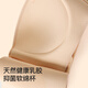 曲线主义无肩带内衣女小胸聚拢显大防滑隐形无痕抹胸收副乳文胸罩 黑色 M _(75A_75B_75C)