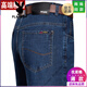 Playboy (Playboy) Summer Jeans Herren Straight Lose Jeans mittleren Taillenvaters Lange Hosen 3882 mittelblau 36 [2 Fuß 9 Taille]