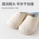 Baby toddler shoes, floor socks, men's and women's socks, indoor early education shoes and socks, children's soft soles, non-slip, cream white, 1 pair, 13.5, inner length 13cm