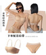 Admiration autumn and summer strapless push-up bra for women with small breasts, non-slip bra straps, seamless invisible summer thin back bra set, skin color set 70C/32C