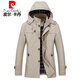 Pierre Cardin spring and autumn pure cotton mid-length windbreaker men's buttoned casual jacket middle-aged autumn coat coat outer hooded jacket light khaki A352-1311 jacket XL