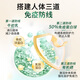 L-CALORIE Organic Selenium-paired Loyuning Immunoglobulin Resistance Children's Constitution Single Bottle Experience Pack