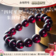 Eternal symbol natural garnet bracelet for women, purple tooth black crystal bracelet for girlfriend, gift for wife, lover in the year of birth, collection grade purple tooth black 6mm three circle style