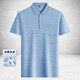 LA HaiLan Home (HLA) same style, summer, middle-aged men's short-sleeved T-shirt for daddy suit loose flip ice silk-9855 gray real pocket M 48/165