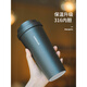 Lock Lock Lock meets the Yuanqi thermos cup for women simple portable coffee cup for men and women portable 316 stainless steel cup 400ML white LHC3271WHT