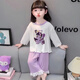 Little Pony (MY LITTLE PONY) pajamas for girls in spring and autumn children's internet celebrity long sleeve thin style 2025 new little girl fashionable suit FYM3527WB 170 8 sizes [high 90-100CM weight 30Jin [Jin equals 0.5 kg]]