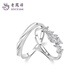 Lao Fengxiang Wisteria Flower Couple Rings Pure Silver Rings for Men and Women, Niche Design Birthday Gifts for Boyfriends and Girlfriends Wisteria Flower Couple Rings - 999 Silver Brand Gift Box