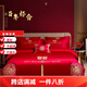 Mercury series wedding 200-count long-staple cotton four-piece set 100 pure cotton wedding quilt cover big red dragon and phoenix embroidery red bed sheets for wedding Centennial Haohe-sheet style 1.8m four-piece set
