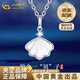 China Gold (CHINA GOLD) PT950 Platinum One Bezi Pendant Women's New High-end Necklace Valentine's Day Birthday Gift for Girlfriend and Wife Platinum One Bezi Pendant About 0.7g Free Silver Chain