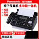 SF Express's new 876 Thermal Paper Fax Machine Telephone Copy All-in-One Automatic Receiver Atmospheric Black (Chinese) Upgraded Manual Tear-Off Model