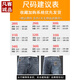 Vancl Jeans Herren 2025 Neuer Sommer Lose gerade Stretch Freizeithose Dünne trendige schlanke konische Hose 306 Schwarz + 6621 Blau 29 2ft 2