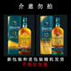 苏格登品牌推荐 苏格登 Singleton 单一麦芽苏格兰威士忌高地产区洋酒 苏格登13年醇金 700mL 1瓶