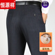 Hengyuanxiangs neuer Frühling und Herbst Dicke gerade Hose Herren mit mittleren Altershosen mittleren Alters ohne bügeln.