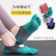 Pilates professional non-slip toe socks short yoga socks women's breathable summer thin fitness sports socks black + gray 2 pairs