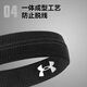 Under Armor sports headbands for men and women, sweat-absorbent headbands, running sweatbands, basketball anti-sweat headscarves, headbands, hairbands