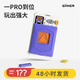 [Huarongdao Pro Logik -Argumentation über 3 Jahre] Innovative Gemini Huarongdao Kinderpädagogischer Spielzeugplaner Super Huarongdao Pro