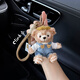 CLCEY Cute Shirley Meiduffy Car Keychain Bag Pendant Plush Cartoon Doll Doll Ornament Men and Women Gifts Black Love Sweater Meimei