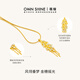 Mu Can (OWN SHINE) Official Authentic Lingyu Suiwei Gold Women's Pendant Pure Gold Necklace Cultured Diamond Pendant Gift for Girlfriend Single Pendant Comes with Alloy Adjustment Chain 2.06g