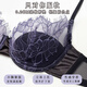 Victoria's Secret 2025 New Sexy Lace Underwear Set Women's Thin Push-Up No-Empty Cup Big Breast Revealing Small Pure Desire Bra Violet Set 80C 36