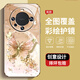La nueva caja protectora de alta sensorial de Huawei Mate60 Case de teléfonos móviles Huawei Mate60pro sucio, resistente al polvo, a prueba de otoño y concha Huawei Mate60pro + Pearl Butterfly Pearl Butterfly AGJWB1283-ELECTRO-SILVER Huawei Mate60Pro + [ + Saver-Saver] de pantalla]