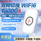 Newman wifi portátil de doble red universal móvil inalámbrico wifi6 tesoro de Internet sin tarjeta que acompaña al automóvil portátil inalámbrico compatible con equipos 5G / 4G tráfico universal nacional modelo 2025 modelo de carga de 3000 mAh duración de batería súper larga: sin tarjeta universal a nivel nacional + 1500G mensual + velocidad ilimitada