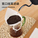 Tonohawk coffee filter paper ear-hanging filter paper hand-brewed coffee powder filter paper conical disposable portable drip filter bag hanging ear filter bag V-shaped 30 pieces + storage bag