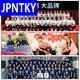 JPNTKY条纹短工作服t恤po lo衫企业团体服文化衫印logo绣字 9902白色男 S 短