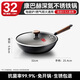 Kangbach wok bionic non-stick pan uncoated iron pot household cooking pot no need to open the pot induction cooker natural gas universal 32cm