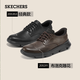 Skechers flash shoes men's business shoes autumn thin slip-on derby shoes soft sole work commuting casual shoes 205353