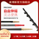 Orbos fire smoke gun smoke and temperature sense two-in-one anti-explosion free positioning telescopic connecting rod telescopic connecting rod