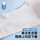 
Jingqi (JOYNCLEON) lactation underwear for summer thin style pregnant women's bra for postpartum breastfeeding during pregnancy champagne XL Jwx158828