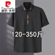 皮尔卡丹（pierre cardin）刺绣衬衫男短袖特大码肥佬胖子宽松300斤夏季休闲加肥加大衬衣潮 9207款白色 L 175 120-140斤