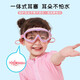 Special words children's swimming goggles boys and girls swimming goggles waterproof and anti-fog high-definition large-frame goggles children's diving goggles pink swimming goggles 3-12 years old
