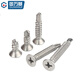 GUWANJI cross recessed countersunk head self-drilling self-tapping screws stainless steel cross flat head screw drill tail 304 stainless steel M4.2x38 50 pcs/pack