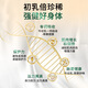 L-CALORIE Organic Selenium-paired Loyuning Immunoglobulin Resistance Children's Constitution Single Bottle Experience Pack