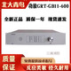 Beida Jade Bird Broadcast Control Panel GRT-GB11-KZ Power Amplifier GRT-GB11-600