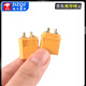 XT60 male/female aircraft model plug connector high current male and female butt plug lithium battery socket XT60H male/female set (with sheath) No Specifications