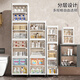Nafenai bathroom sandwich storage cabinet storage cabinet kitchen floor storage cabinet removable finishing cabinet toilet side narrow slot cabinet 22*25*127 foldable new four-layer 8 compartment