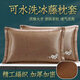 Summer ice silk pillow case double-sided summer cool mat pillow core case single rattan pillow mat adult plus one pair of ice 679-7 purple forest pillow case (one pair) can 48cmX74cm