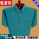 Hengyuanxiang 2025 Summer Fashion Men's Short Sleeve T-Shirt Lapel Top Loose Thin Dad Pure Cotton Polo Shirt with Pockets Red 6636 M 165 Recommended 90-115 Jin Jin equals 0.5 kg Wear
