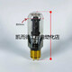金音铼WE12805迈巴赫MAYBACH电子管独立刻字镀金座媲美RCA805胆管 WE12805（单只价）