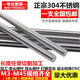 304 Edelstahldrahtstangenstange Vollgewinde M3M4M5M6M8M10M12M14M16M18M20 M18*1 Meter (304)