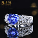 HEEKAIYI Sapphire Ring Unfired Vitreous Heart Shaped 18K Gold Diamond 520 Valentine's Day Birthday Gift for Wife and Girlfriend Unfired 2.89 carat/AIGS/Sapphire
