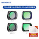 NEEWER is suitable for DJI DJI pocket3 camera filter set magnetic quick release UV protective mirror ND light reduction filter CPL polarizer Osmo pocket3 generation pocket camera