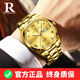 Rui Zhiyuan New Swiss Genuine Fully Automatic Mechanical Watch Business Men's Watch Luminous Waterproof Top Ten Famous Watches High-End Watch Swiss Superior Quality New Model-Jianjin White Face