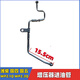 Yusen Yi Jiefang Yuejin Automobile Weichai Rui Strom WP2.1q WP2.3Q Supercharger Öleinlass Rohrladeröl Return Rohr kurz 9435 Superchargeröl Return Rohr